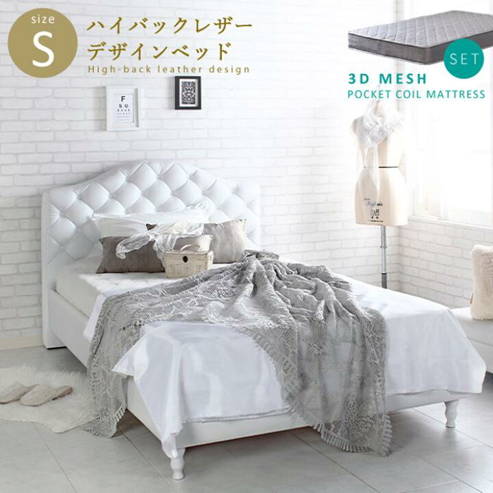 楽天市場】【P10倍：4/4 20:00 - 4/10 01:59】お姫様ベッド マットレス 