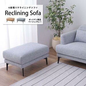 �yP10�{�F12/19 20:00 - 12/26 01:59�z�\�t�@ 3�l�|�� �t�@�u���b�N ������� ���N���C�j���O �I�b�g�}��