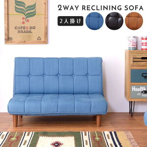 【P10倍:10/24 20:00 - 10/27 09:59】ソファー 2人掛け リクライニング ポケットコイル おしゃれ ローソファ アメリカン