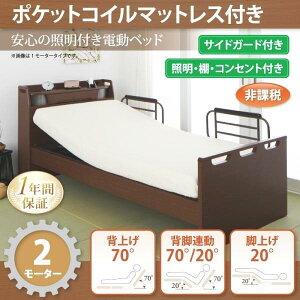 xbh IEƖERZgtdxbh |PbgRC}bgXt 2[^[