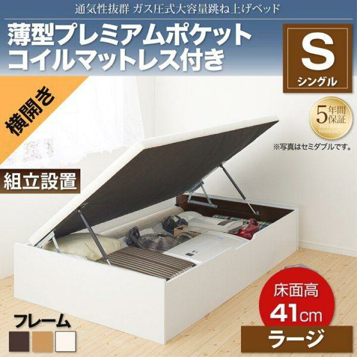 楽天市場】【P10倍：4/24 20:00 - 4/27 09:59】(組立設置つき 