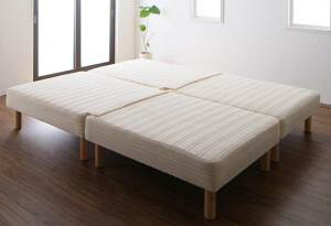 脚付きマットレスベッド ワイドK240(SD×2) ポケットコイル スプリットタイプ 脚7cm 日本製 キングサイズベッド 連結ベッド