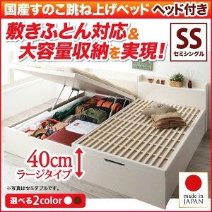 ySALEF12/3 20:00 - 12/11 01:59zZ~VOxbh xbht[̂ݓ{̂ ˏグxbh cJ/wbht/[[W