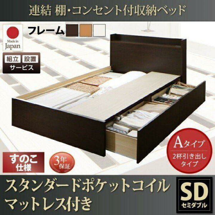 楽天市場】【P10倍：4/24 20:00 - 4/27 09:59】組立設置付 収納付き 