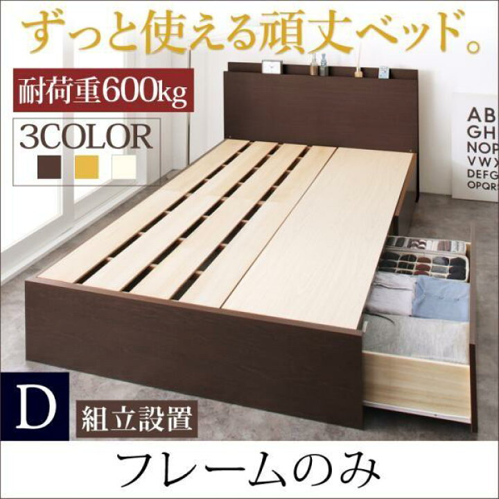 楽天市場】【P10倍：4/24 20:00 - 4/27 09:59】組立設置付 収納ベッド 