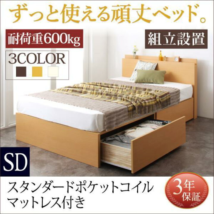 楽天市場】【P10倍：4/24 20:00 - 4/27 09:59】組立設置付 収納付き 