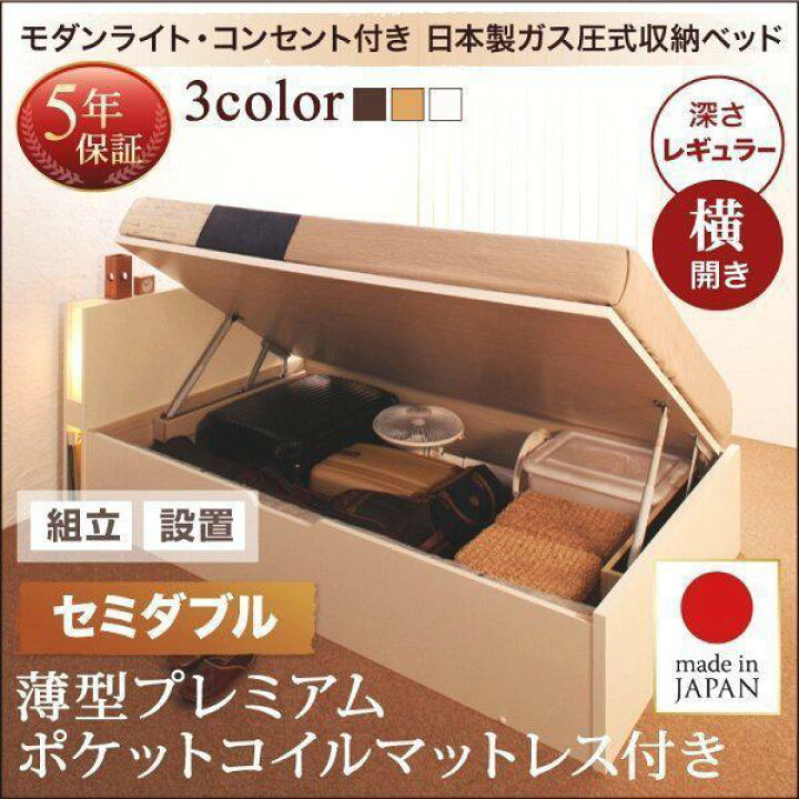 楽天市場】【P10倍：4/24 20:00 - 4/27 09:59】(組立設置付) ガス圧式 