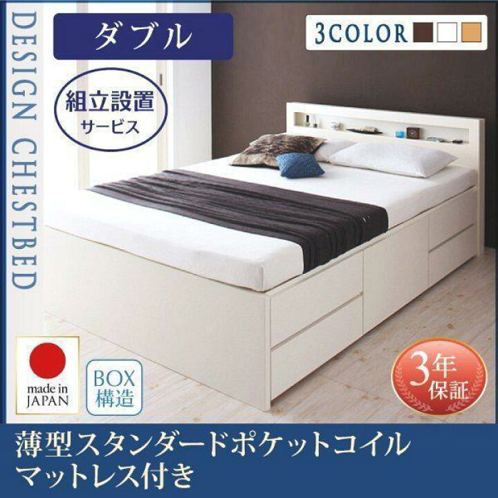 楽天市場】【P10倍：3/21 20:00 - 3/27 01:59】(組立設置付) 収納付き 