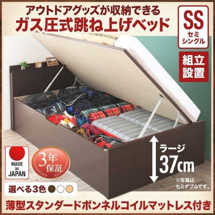 楽天市場】【P10倍：4/24 20:00 - 4/27 09:59】(組立設置付 