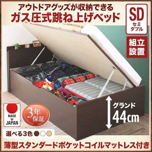 (gݒut) AEghA[ˏグxbh Z~_u }bgXt ^X^_[h|PbgRC [Oh