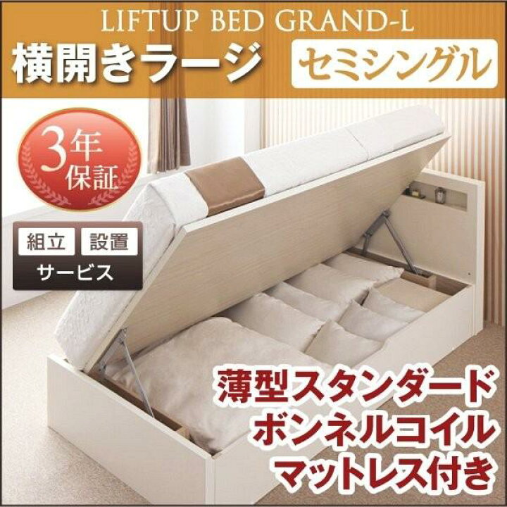 楽天市場】【P10倍：4/24 20:00 - 4/27 09:59】(組立設置付) 跳ね上げ 