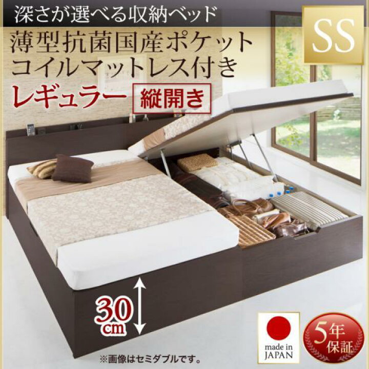 楽天市場】【P10倍：4/24 20:00 - 4/27 09:59】跳ね上げ式ベッド セミ 