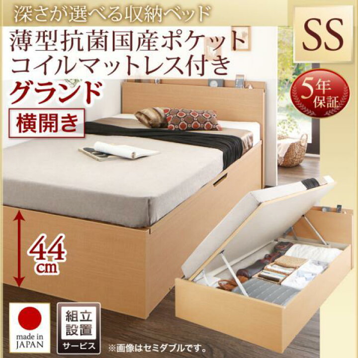 楽天市場】【P10倍：4/14 20:00 - 4/17 09:59】(組立設置付) 跳ね上げ 