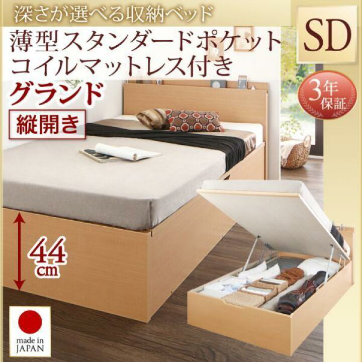 楽天市場】【P10倍：4/4 20:00 - 4/10 01:59】跳ね上げ式ベッド 