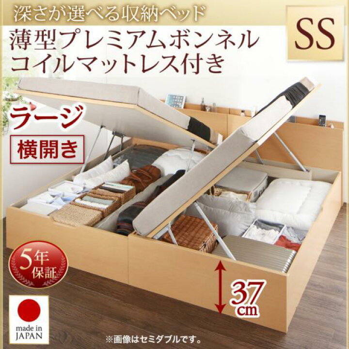 楽天市場】【P10倍：4/24 20:00 - 4/27 09:59】跳ね上げ式ベッド セミ 