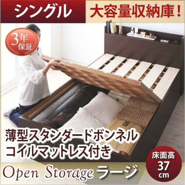 楽天市場】【P10倍：4/24 20:00 - 4/27 09:59】(お客様組立) 大容量 