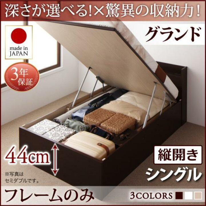 楽天市場】【P10倍：4/24 20:00 - 4/27 09:59】跳ね上げ式ベッド 