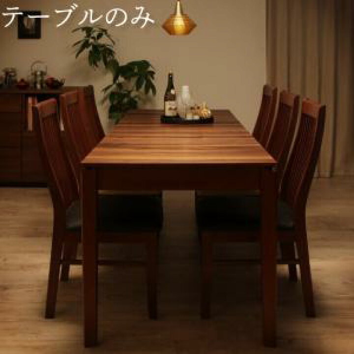 楽天市場】ダイニングテーブル 4〜6人掛け 120-180cm おしゃれ 伸縮 モダン 食卓テーブル : おしゃれ家具・寝具のハッピーリポ