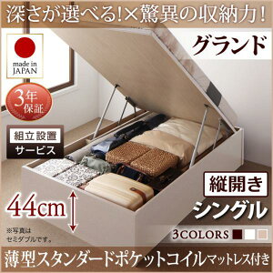 ySALEF12/3 20:00 - 12/11 01:59z(gݒut) ˏグxbh VO }bgXt ^X^_[h|PbgRC cJE[Oh