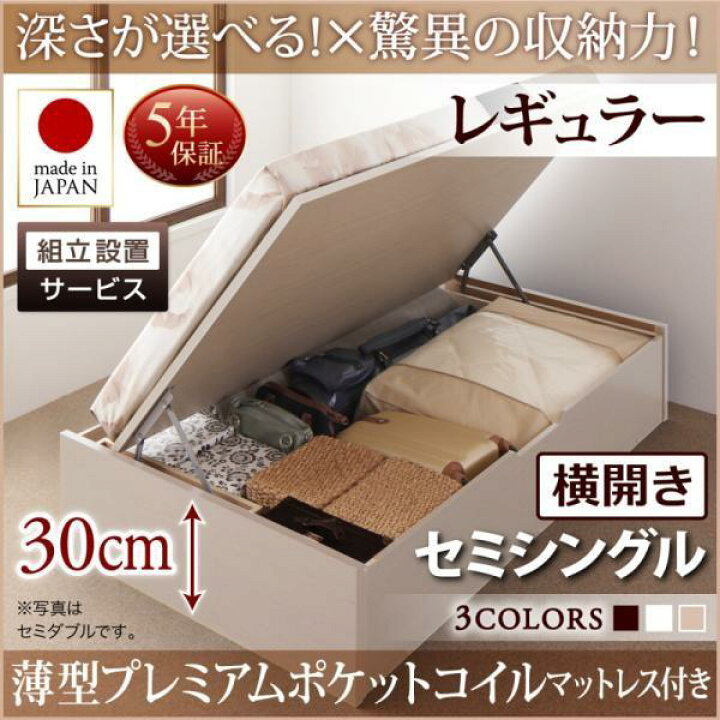 楽天市場】【P10倍：4/14 20:00 - 4/17 09:59】(組立設置付) 跳ね上げ 