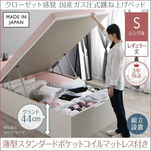 gݒut ˏグxbh VO }bgXt ^X^_[h|PbgRC cJE[OhEM[ VOxbh