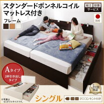 楽天市場】ベット一式セットの通販