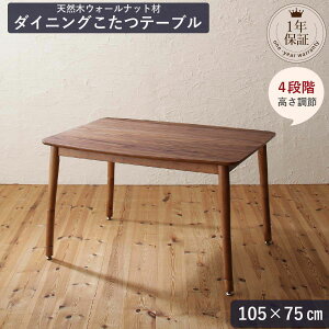 _CjOe[u 105cm 4lp  gt