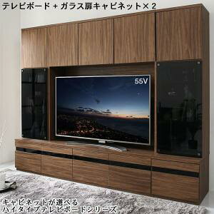 TV台 50型/55型 ハイタイプ 140cm ガラス扉 3点セット(テレビボード+キャビネット×2)