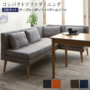 【P10倍:10/24 20:00 - 10/27 09:59】食卓テーブルセット 3人・4人掛け 115cm 合皮レザー 3点セット