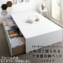 楽天市場】無印良品 セミダブルベッドの通販