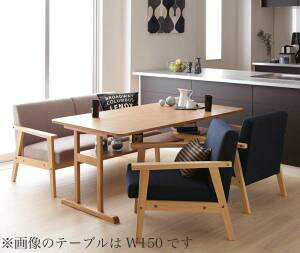 【P10倍:10/24 20:00 - 10/27 09:59】ダイニングテーブルセット 4人掛け おしゃれ 4点セット(テーブル120+2P+1P×2脚) ダイニングソファ