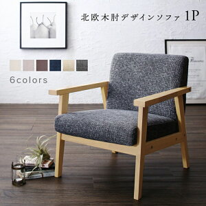 �yP10�{�F12/19 20:00 - 12/26 01:59�z�_�C�j���O�\�t�@�[ 1�l�|�� �k�� �z�n �I�|�� �t�@�u���b�N