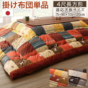 ySALEF12/3 20:00 - 12/11 01:59zzc |zc 4ڒ` Mbx 80×120cmVΉ 􂦂 킢