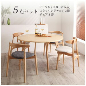 He[uZbg ی^ 120cm 4lp k 5_Zbg(e[u+`FA4r~bNX) gt