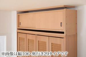 【P10倍:10/24 20:00 - 10/27 09:59】上置き家具 幅86 奥行44 耐震 突っ張り 寝室