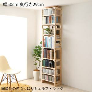 ˂胉bN  50s29 YЂ̂ ؐ VFt I[vbN