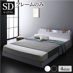 �yP10�{�F12/19 20:00 - 12/26 01:59�z�Z�~�_�u���x�b�h �x�b�h�t���[���̂� ���[�x�b�h �z���C�g LED�Ɩ��R���Z���g�{�I�t��