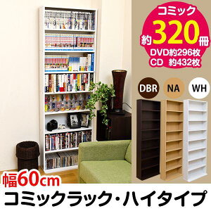 ySALEF10/17 20:00 - 10/24 01:59zR~bNbN 60cm×22.5cm nC^Cv ؐ {I ]|h~/It zCg()