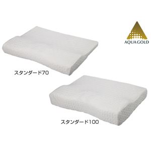 枕 低反発 スタンダード100型 厚み6〜10cm 日本製 快眠安眠