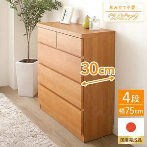 m^X 4i 75cm  i` X ^ {