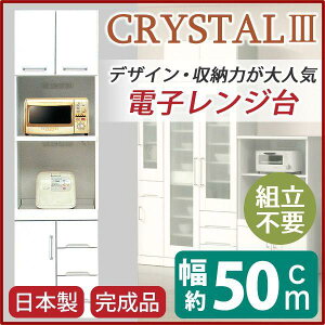 yP10{F11/14 10:00 - 11/16 23:59zJݒu W 50cm zCg I ϐkb` 2RZgt { nC^CvW{[h i