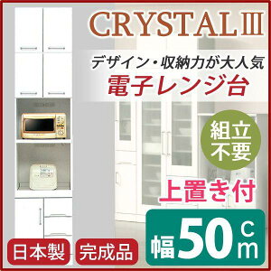 yP10{F11/14 10:00 - 11/16 23:59zJݒu W 50cm zCg u ϐkb` 2RZgt { nC^CvW{[h i