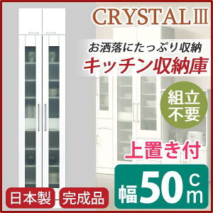 �yP10�{�F12/19 20:00 - 12/26 01:59�z�J���ݒu �H��I ��50cm �z���C�g ��u���t�� ��U�h�~�K���X�� ���I�t�� ����ϐk���b�`�t ���{�� �����i