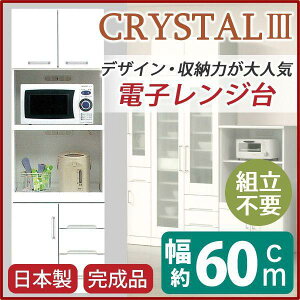 yP10{F11/4 20:00 - 11/11 01:59zJݒu W 60cm zCg I ϐkb` 2RZgt { nC^CvW{[h i