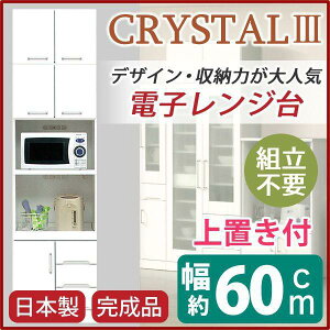 yP10{F11/4 20:00 - 11/11 01:59zJݒu W 60cm zCg u ϐkb` 2RZgt { nC^CvW{[h i