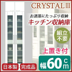 Jݒu HI 60cm zCg ut Uh~KX It ϐkb`t { i