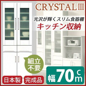 Jݒu HI 70cm zCg Uh~KX ϐkb` It { _CjO{[h i