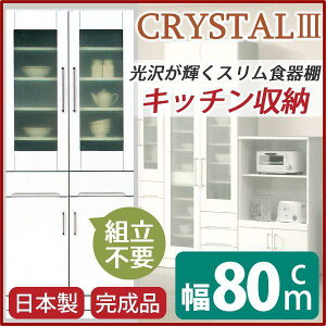 yP10{F11/4 20:00 - 11/11 01:59zJݒu HI 80cm zCg Uh~KX ϐkb` It { _CjO{[h i