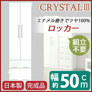 yP10{F11/20 20:00 - 11/27 01:59zJݒu N[[bg ߗގ[ 50cm zCg XCh[to { bJ[ i