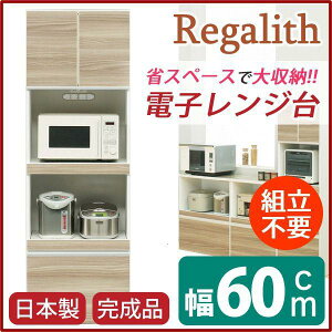 yP10{F11/4 20:00 - 11/11 01:59zJݒu W 60cm uE ؖڒ 2RZg XChe[ut { nCW{[h i